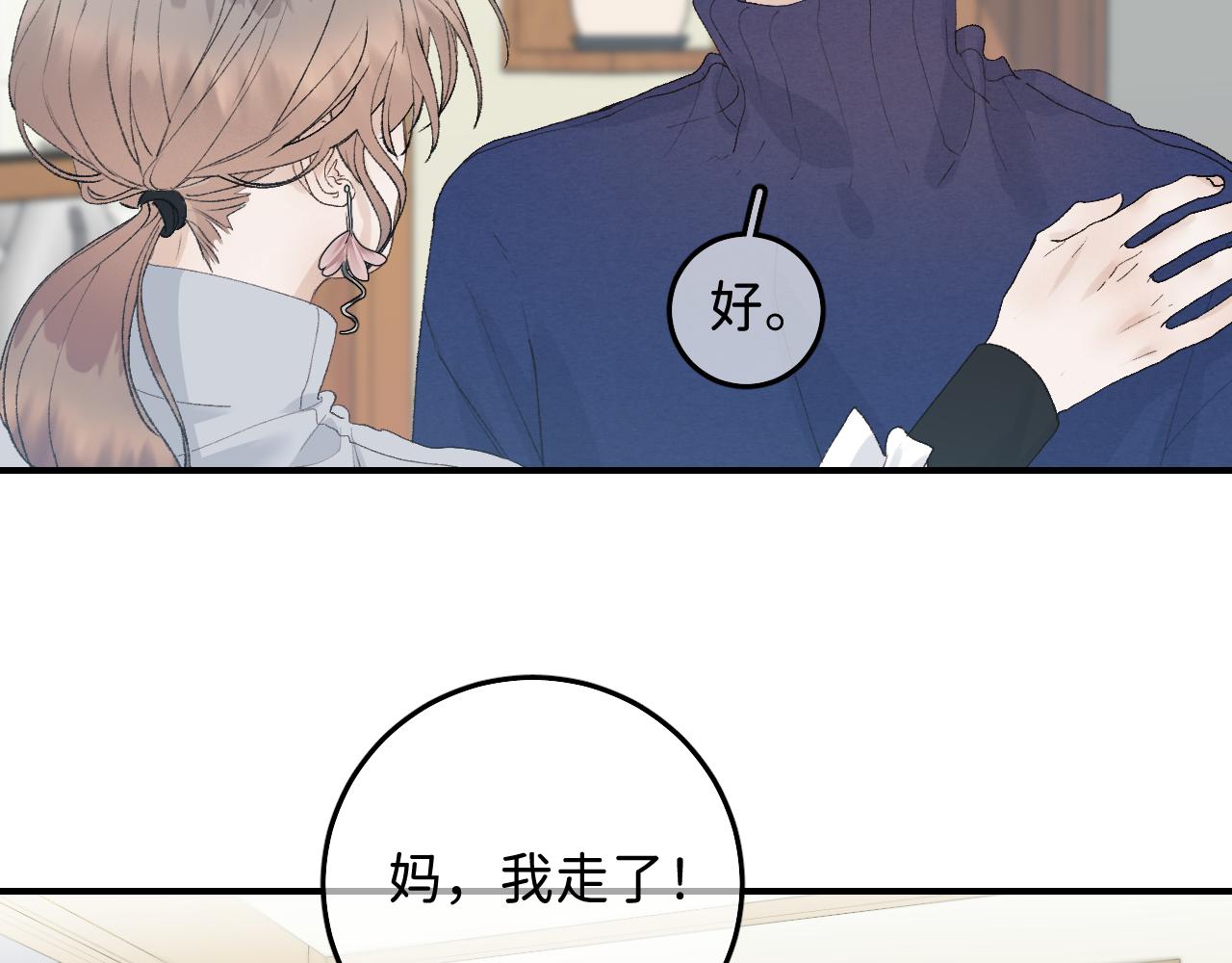32 家的温暖27