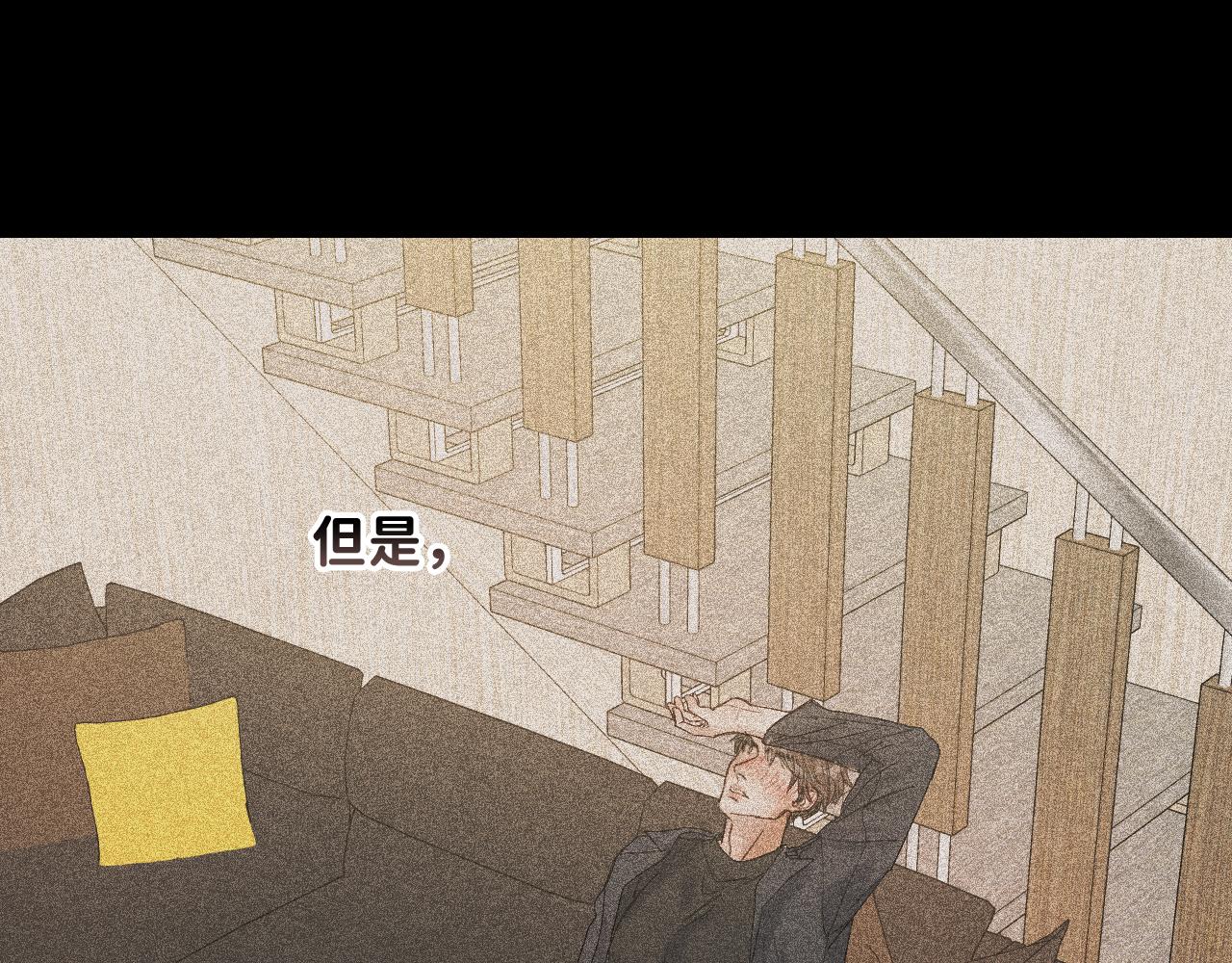 17 你这次动真心了？26