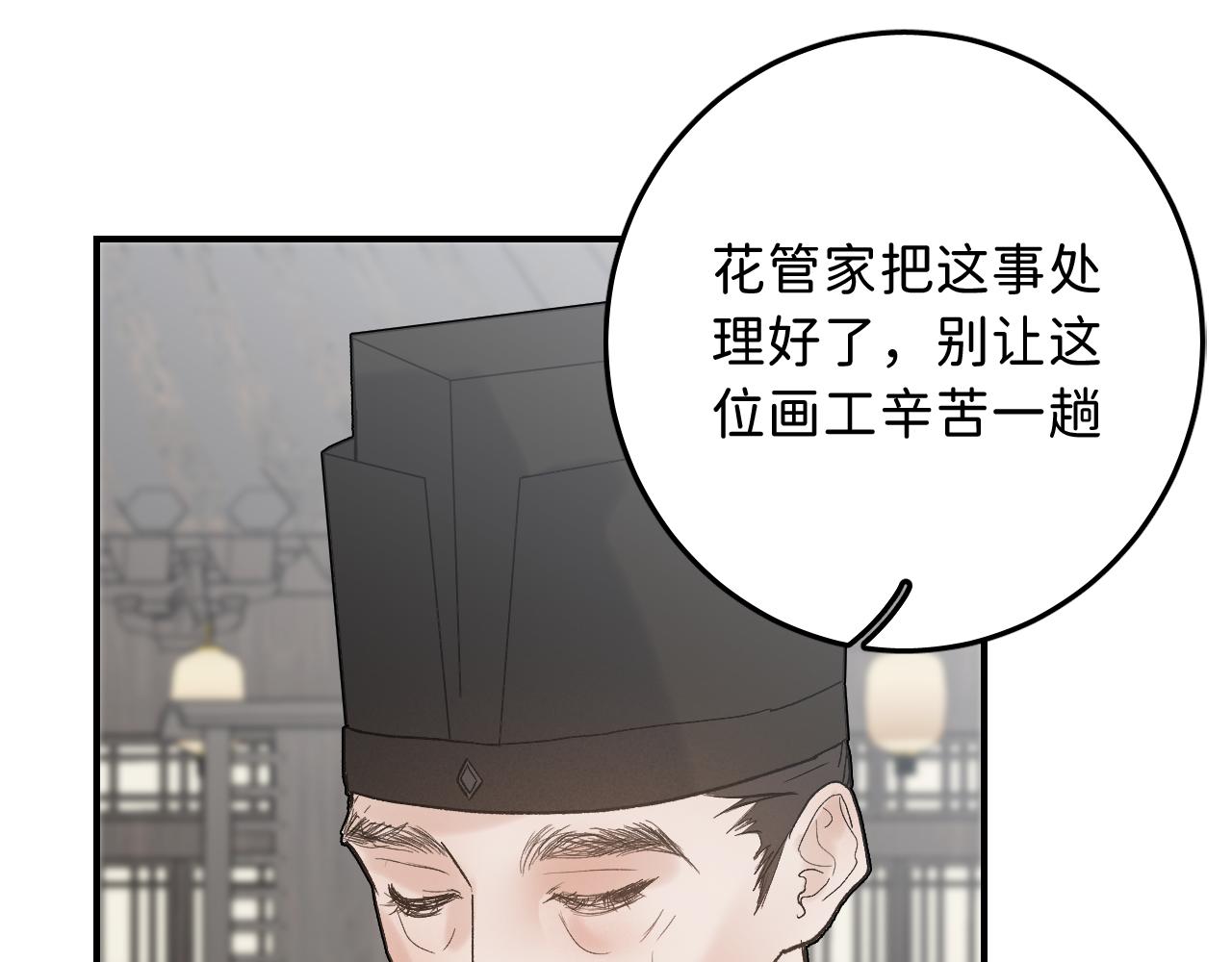 12_25阿翐生日圣诞番外21