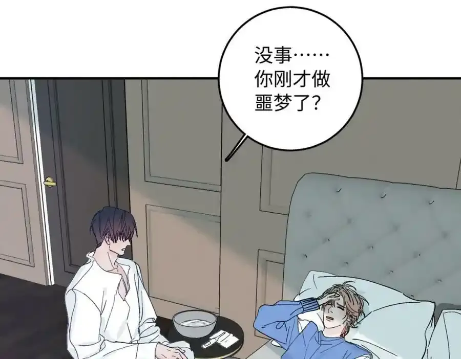 谢青线 05 美人生病了！89