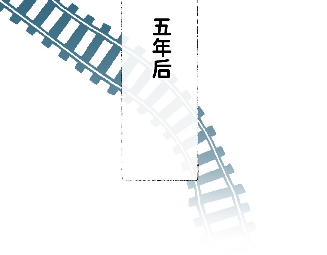 45 感谢这个寒冬 end70