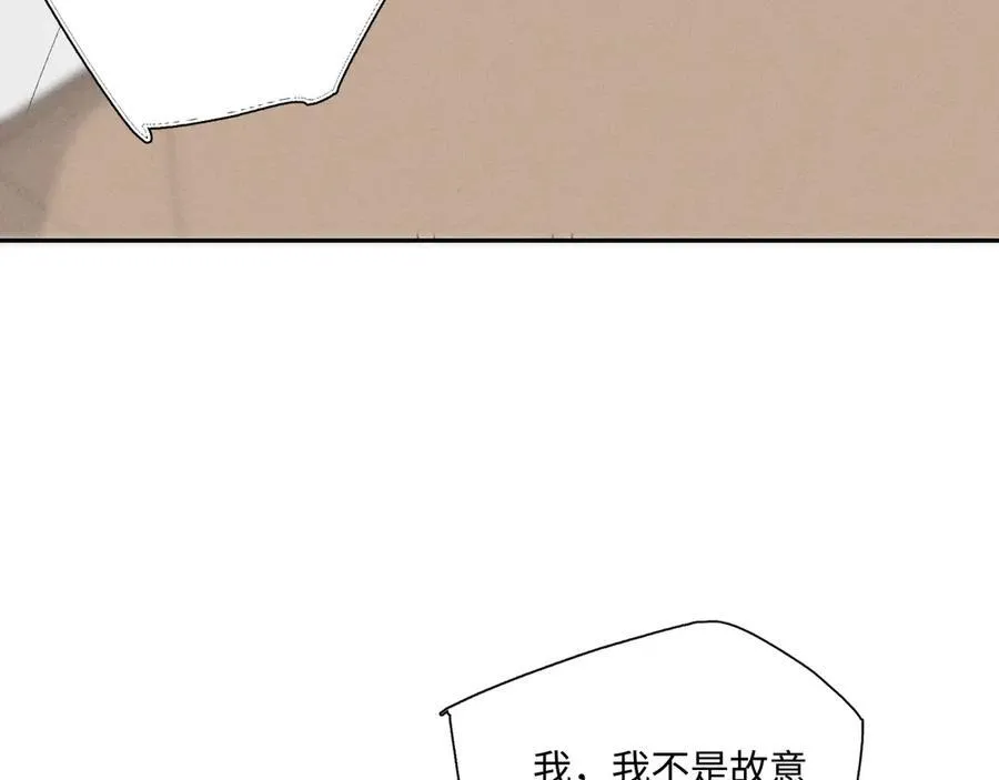 33 我不是故意的93