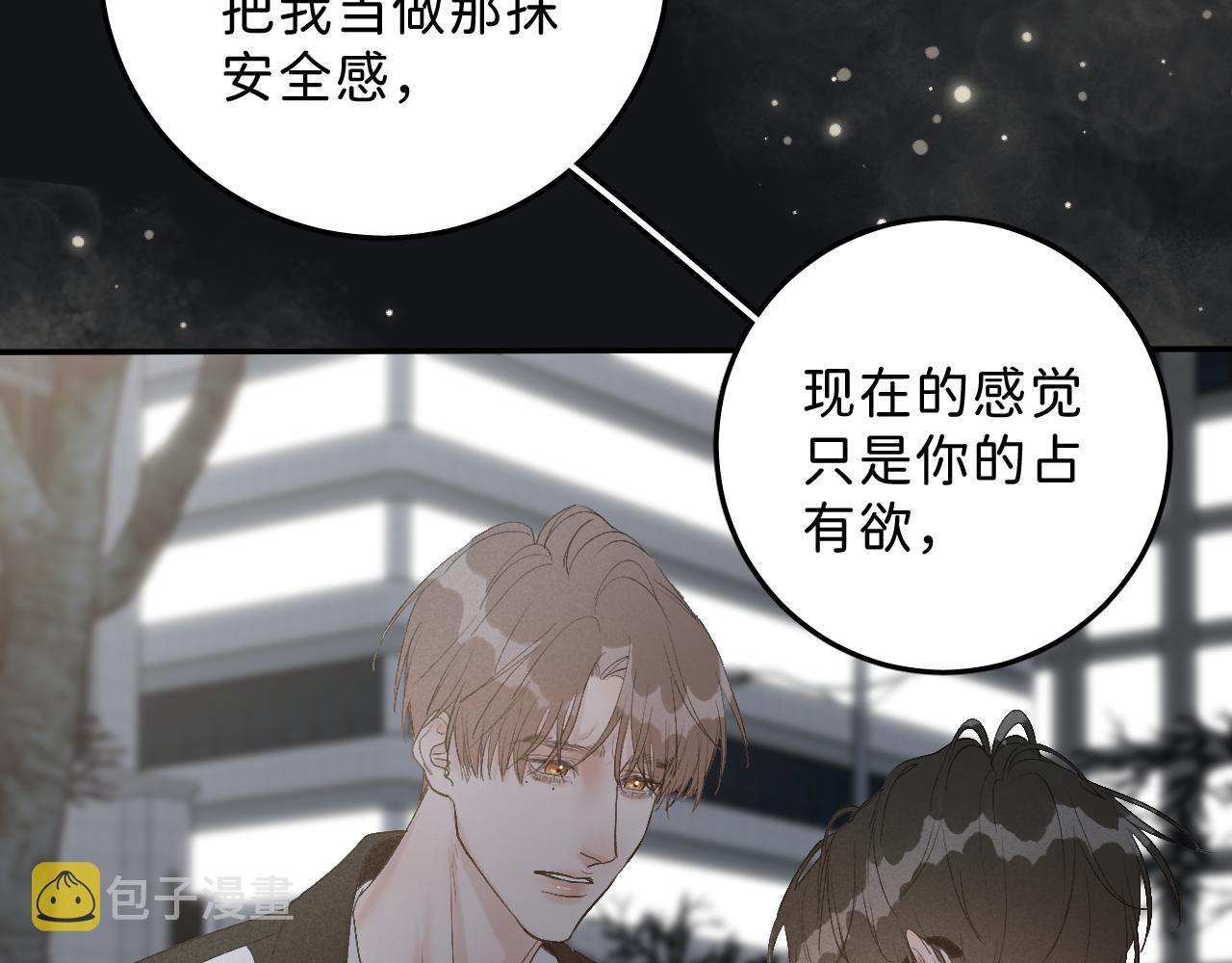 20 只是一时起兴44