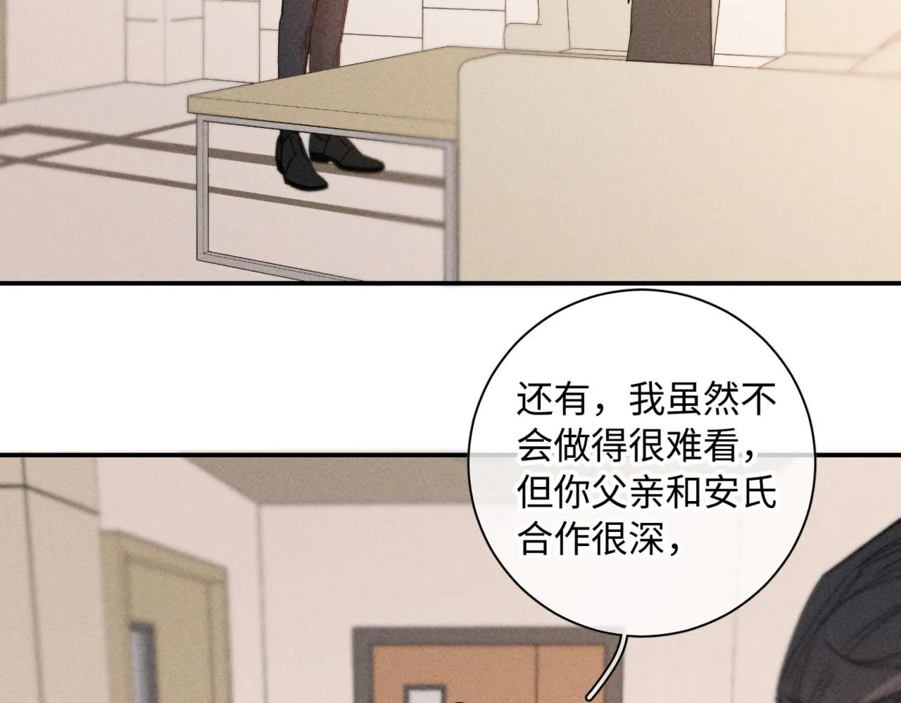 谢青线14 有点不习惯63