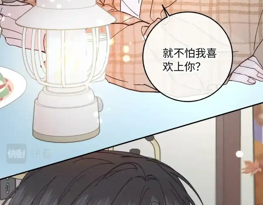 谢青线07 笨手笨脚的男人113