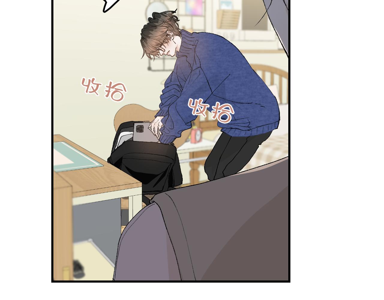 33 你让我担心死了23