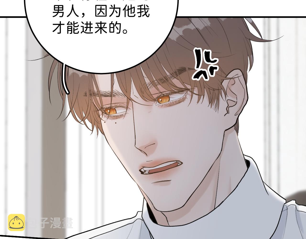 23 我不喜欢他79