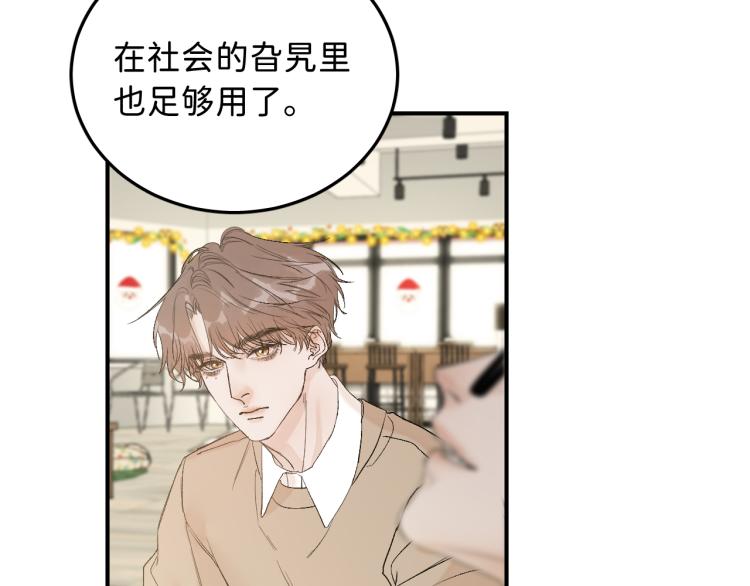 11 一样被外表吸引？50