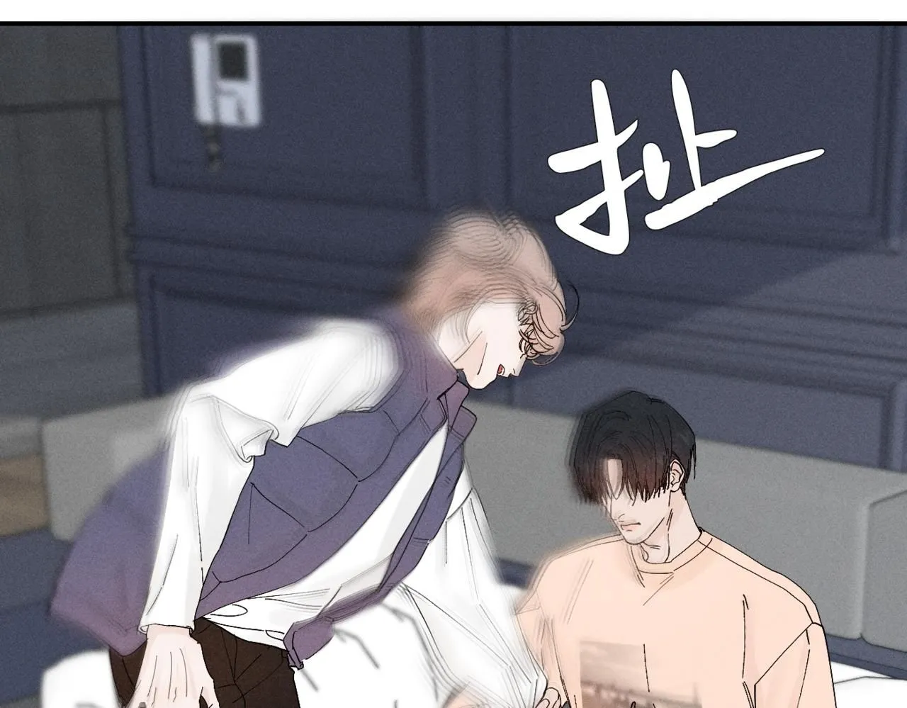 谢青线10 烦躁。119