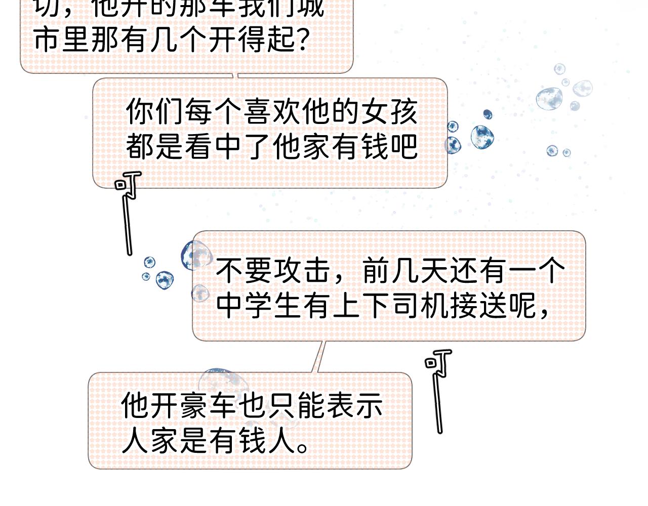 39 谢谢你85