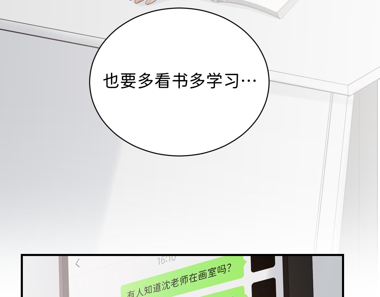 21 是，我喜欢他26