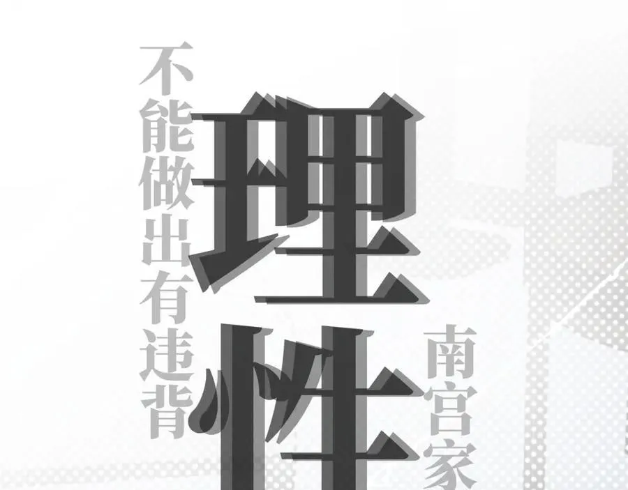 谢青线 32 你想要什么？89