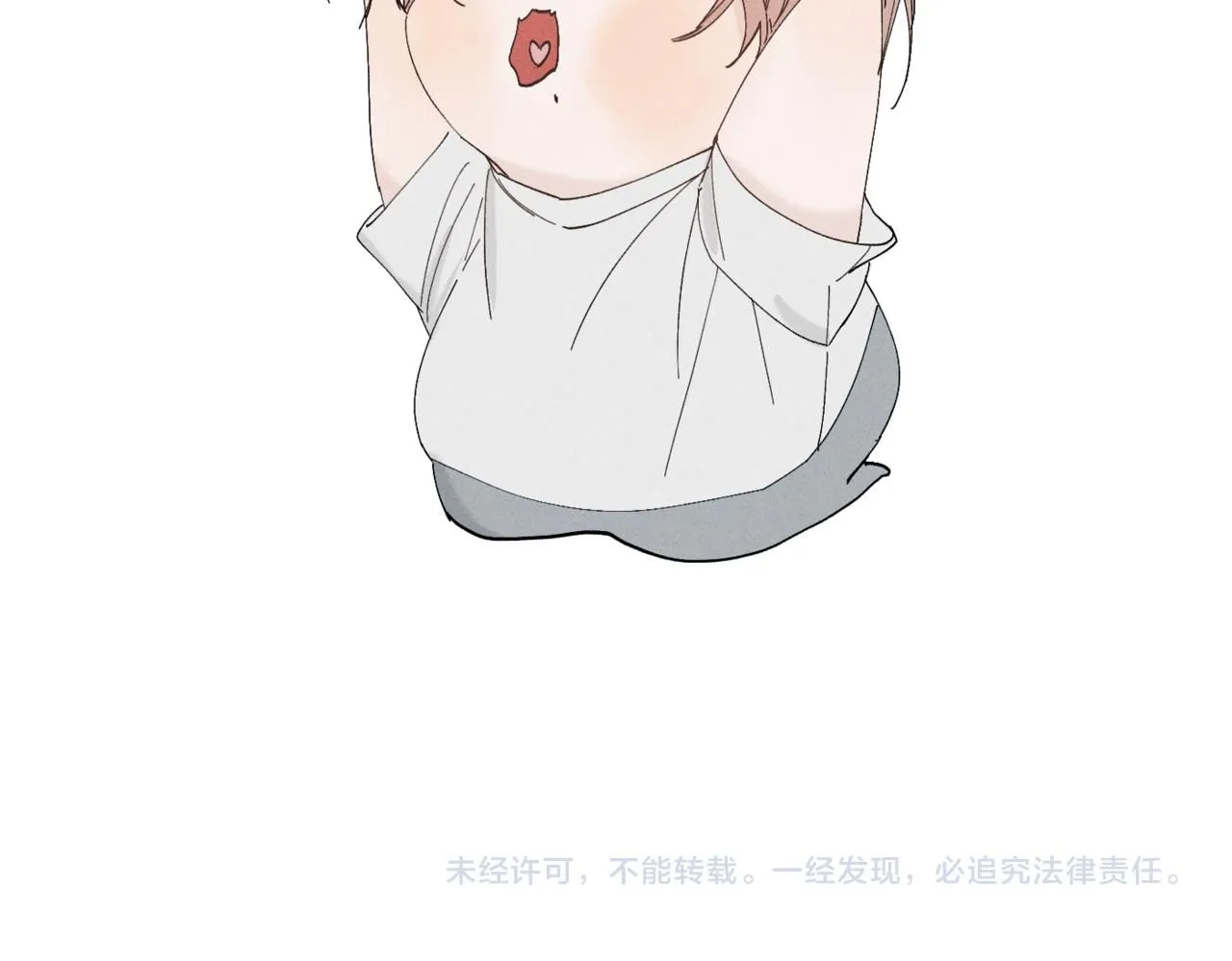 谢青线12 手心的温度119
