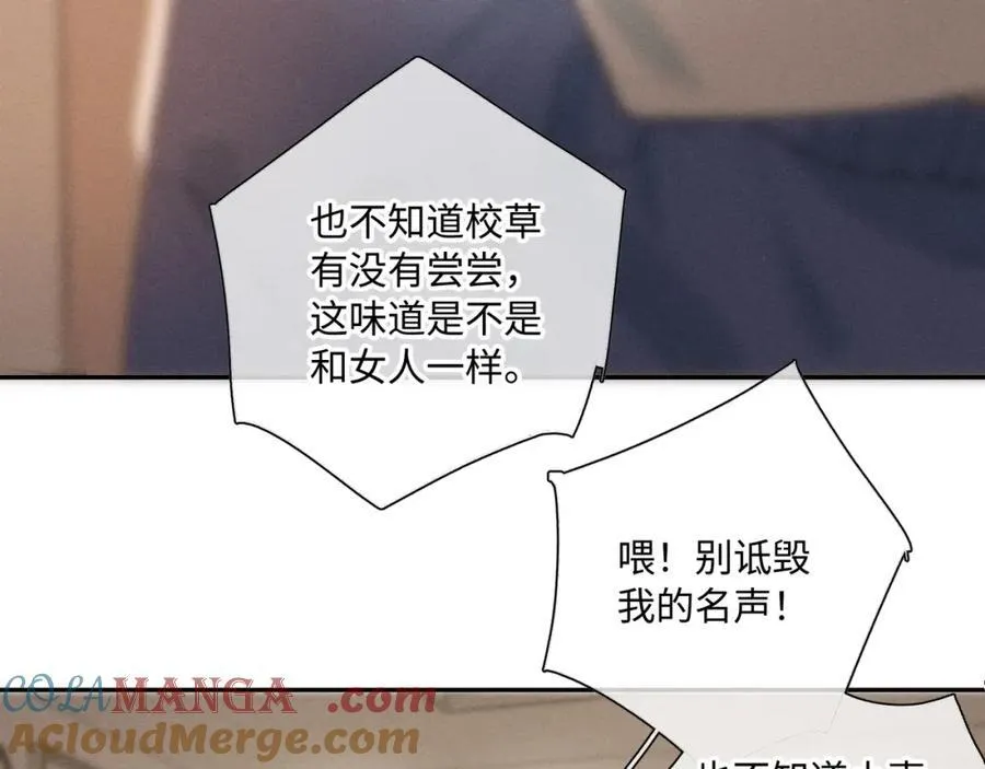 谢青线31 混沌的几年8
