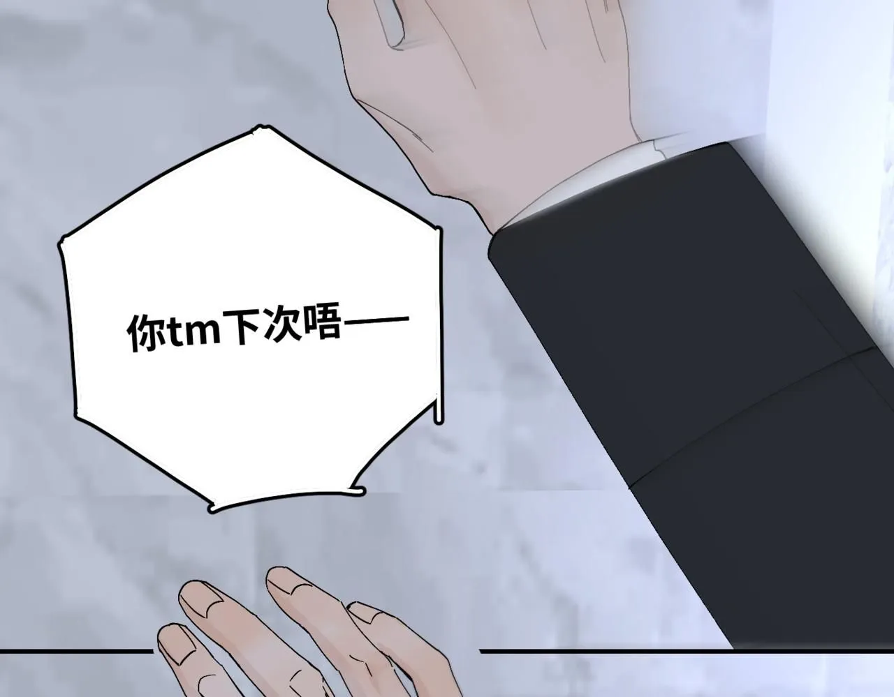 谢青线12 手心的温度55