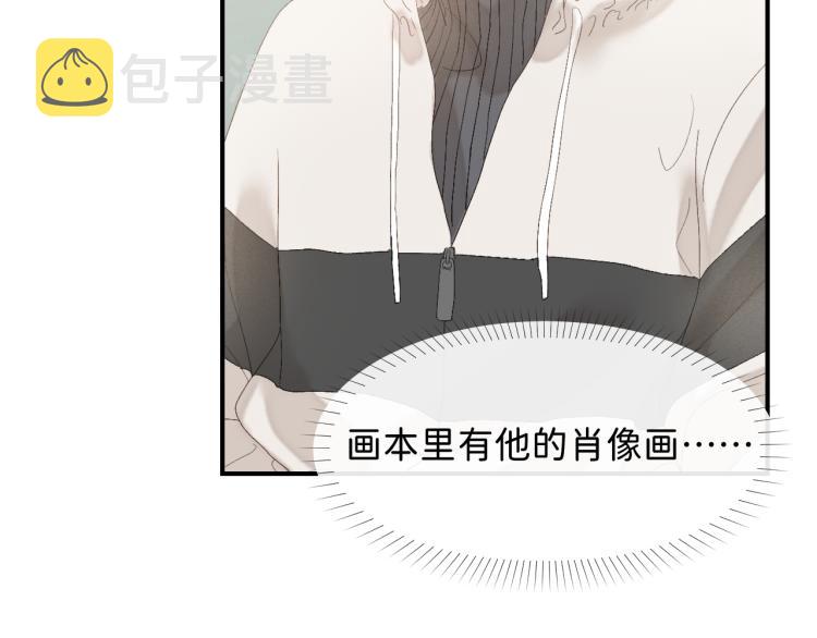 12 这不是爱38