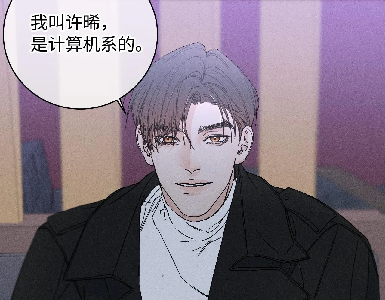 谢青篇 01 相遇·醉酒误事49