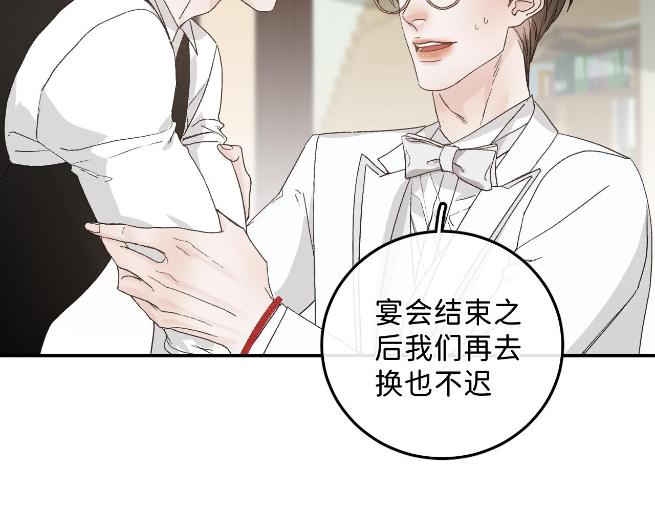 42 好想带你回家65