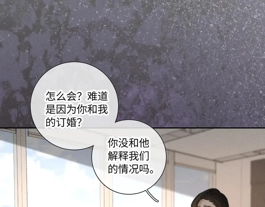 谢青线37 登门拜访34