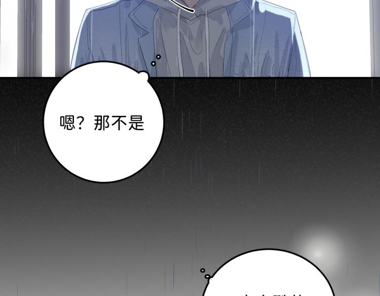 07 不该心动的还是心动了27