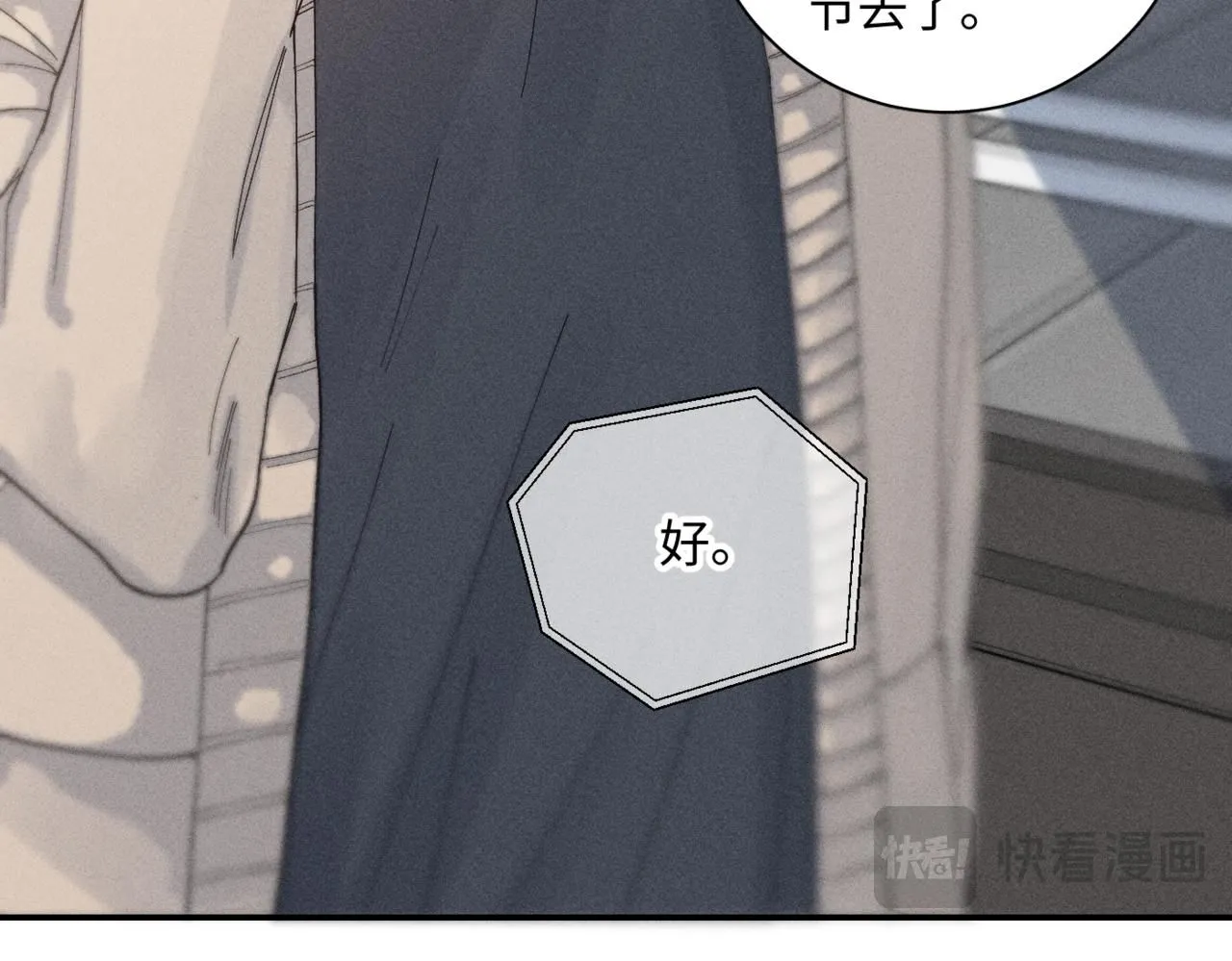 谢青线 1627
