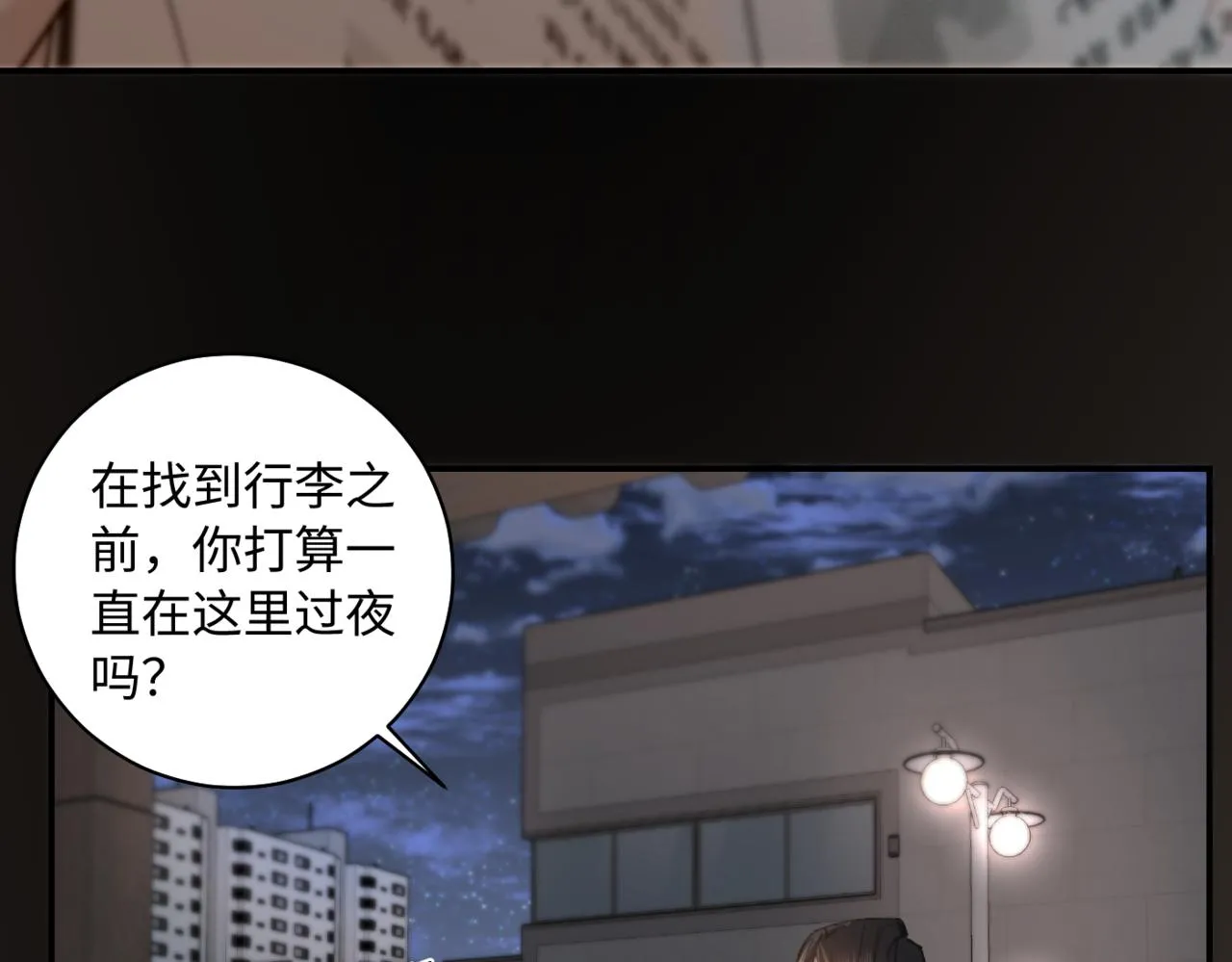 第二季 03 等着被捡回家76