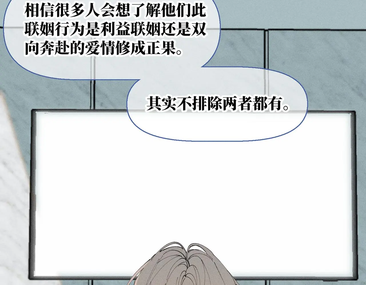 谢青线 22 我等你78