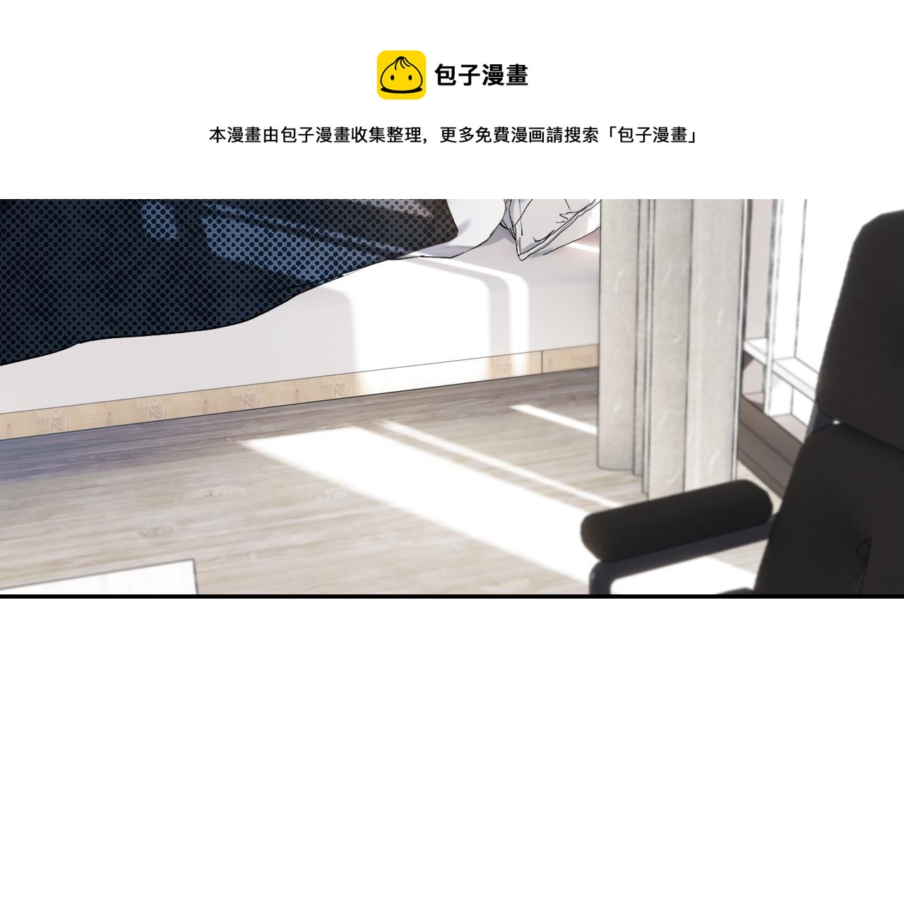 23 我不喜欢他60