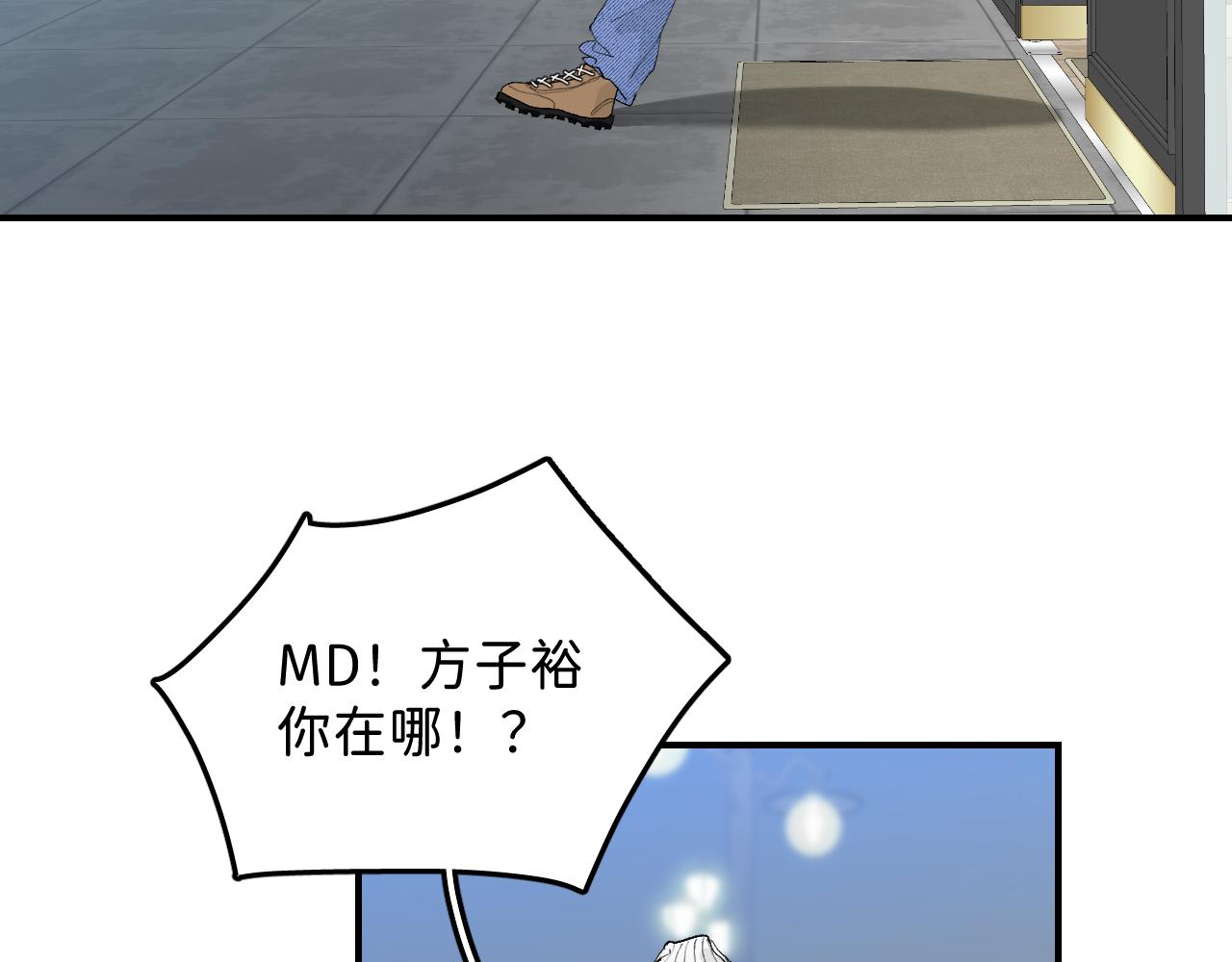33 你让我担心死了55