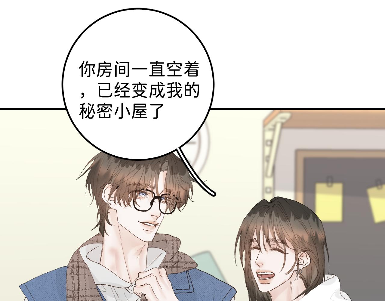 31 哥哥来道贺72