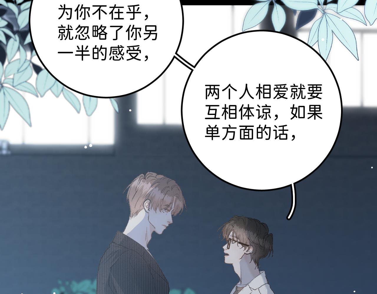 26 向你奔去67