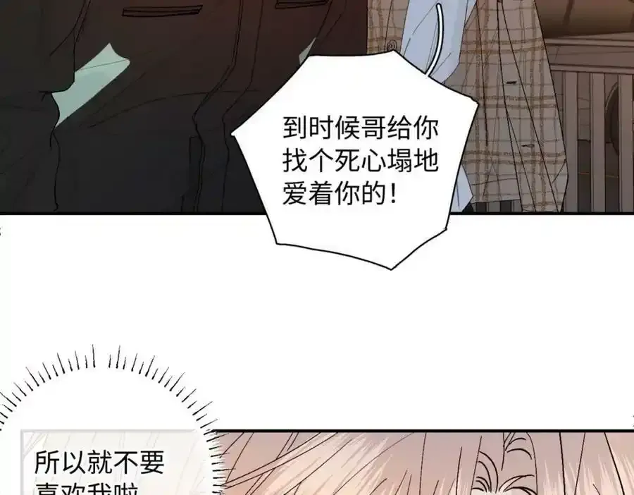 谢青线08 所以就不要喜欢了43