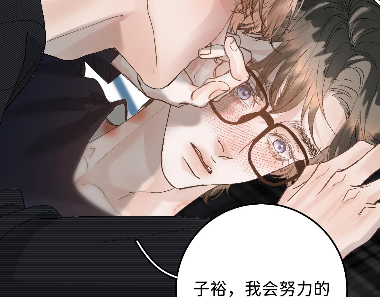28 最后一次的尝试73