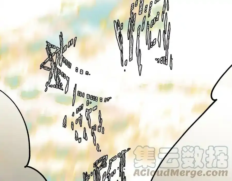 番外1：掉落人间30