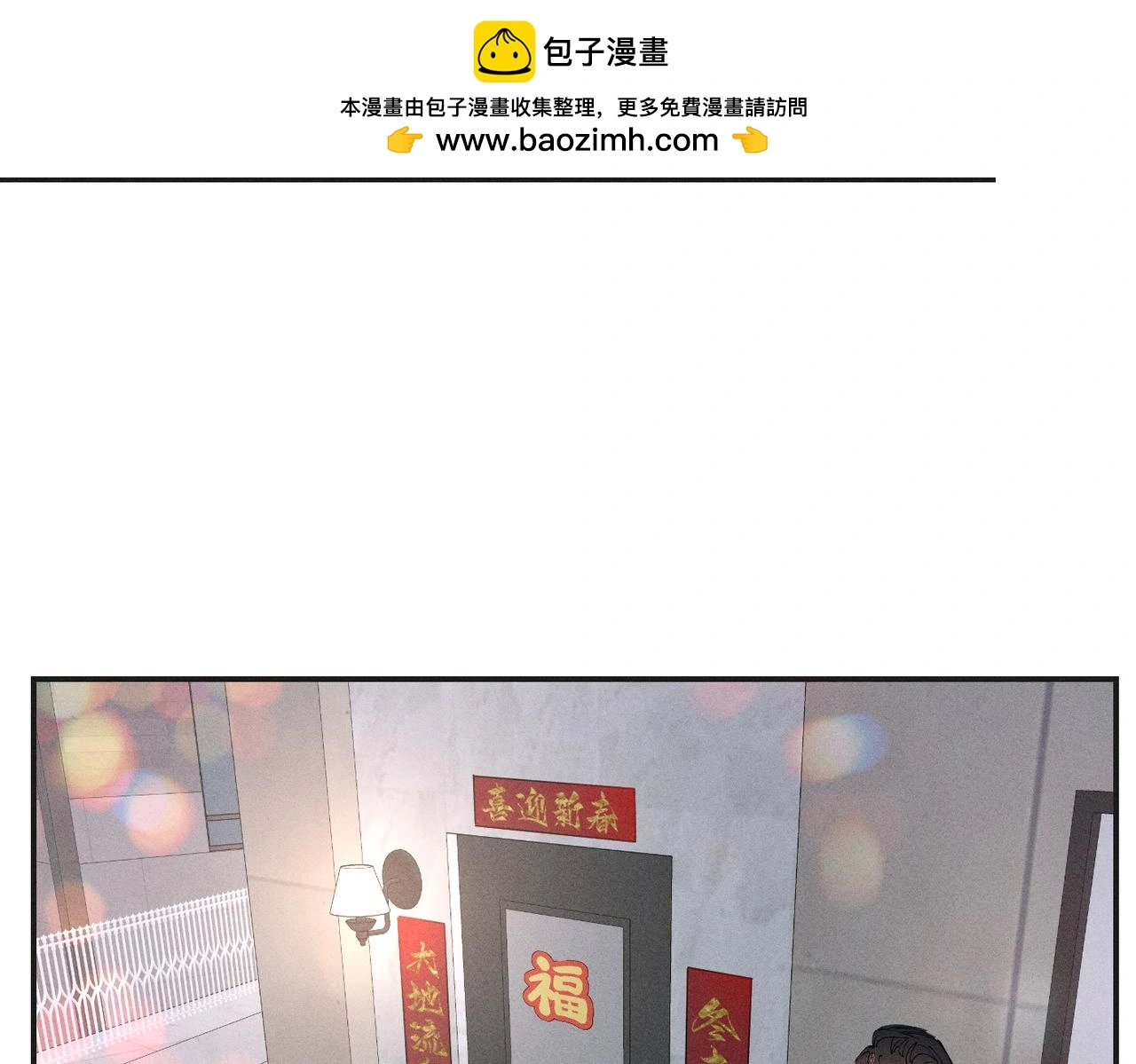 谢青线 21 可帅了62