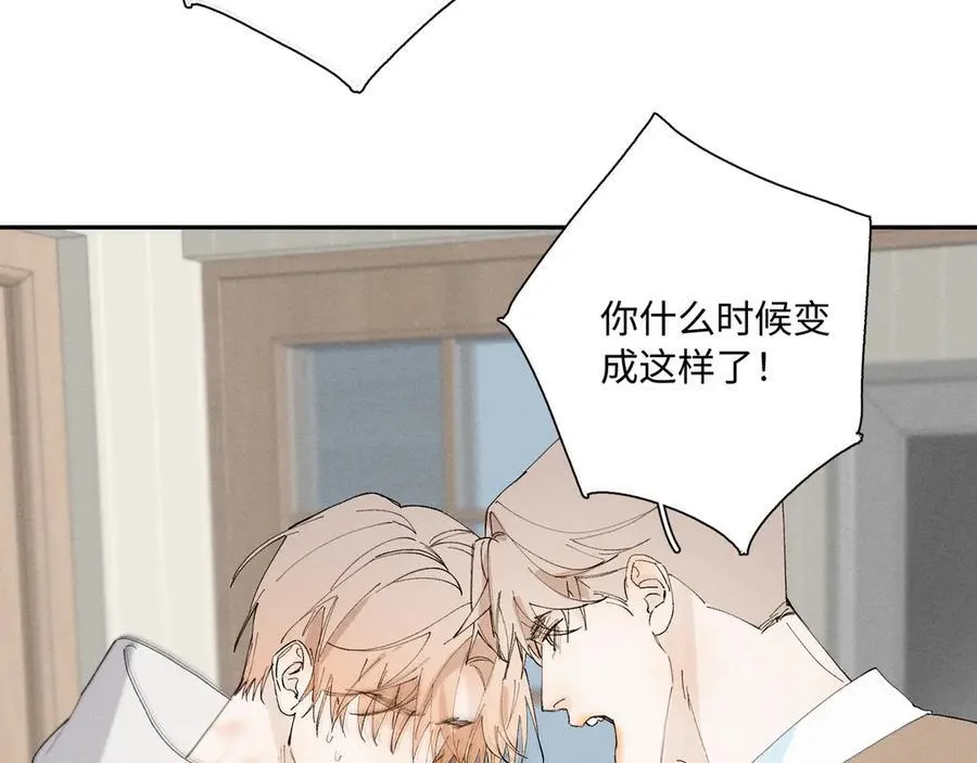 33 我不是故意的105