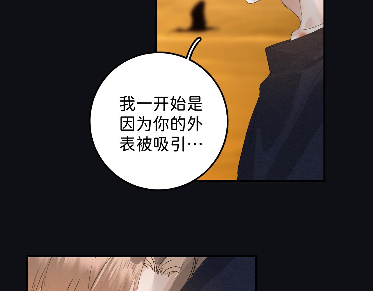 28 最后一次的尝试42