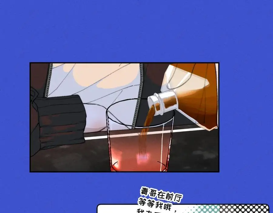 谢青线 25 陆恋芜28