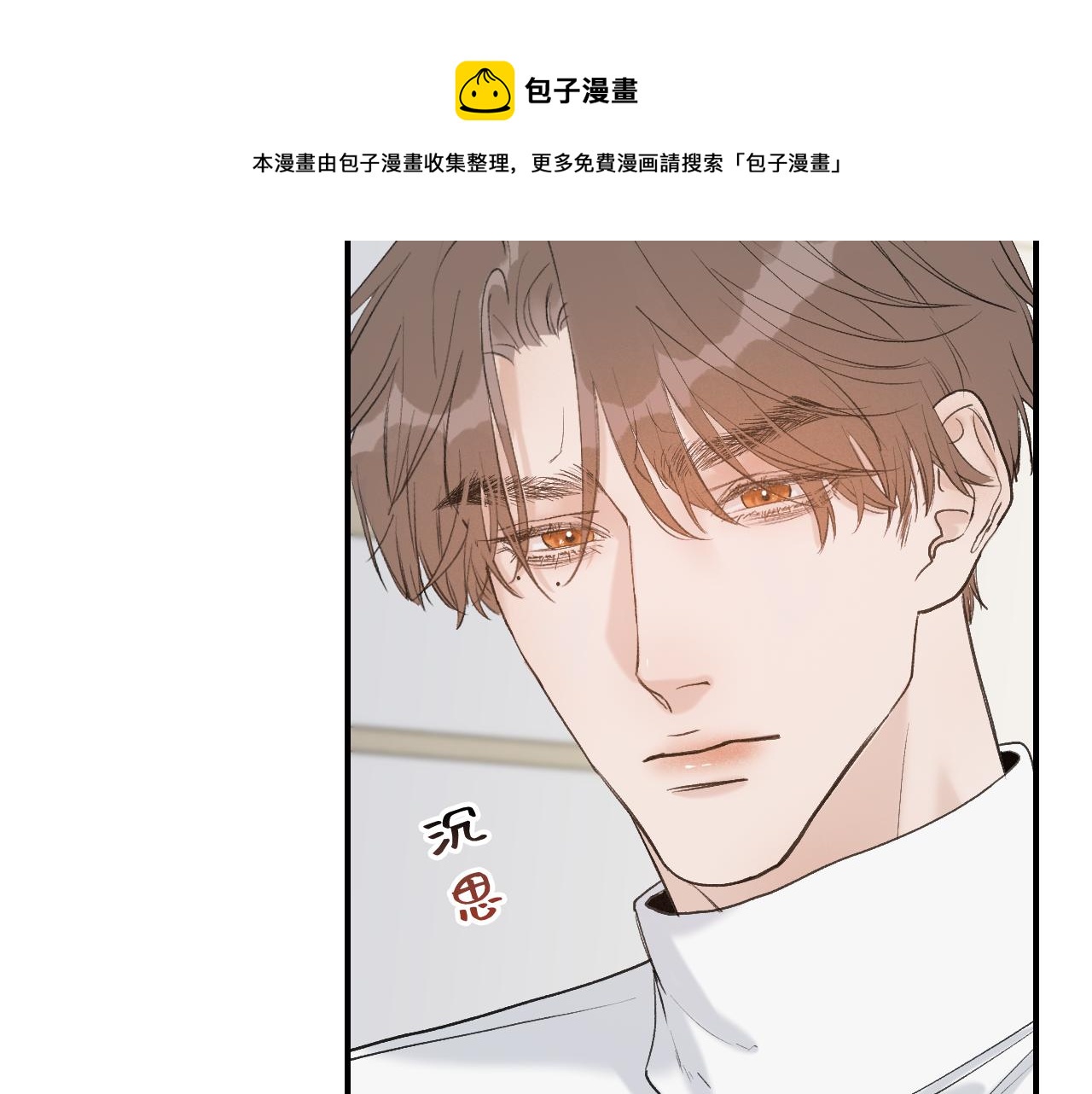24 子裕可以教教我76