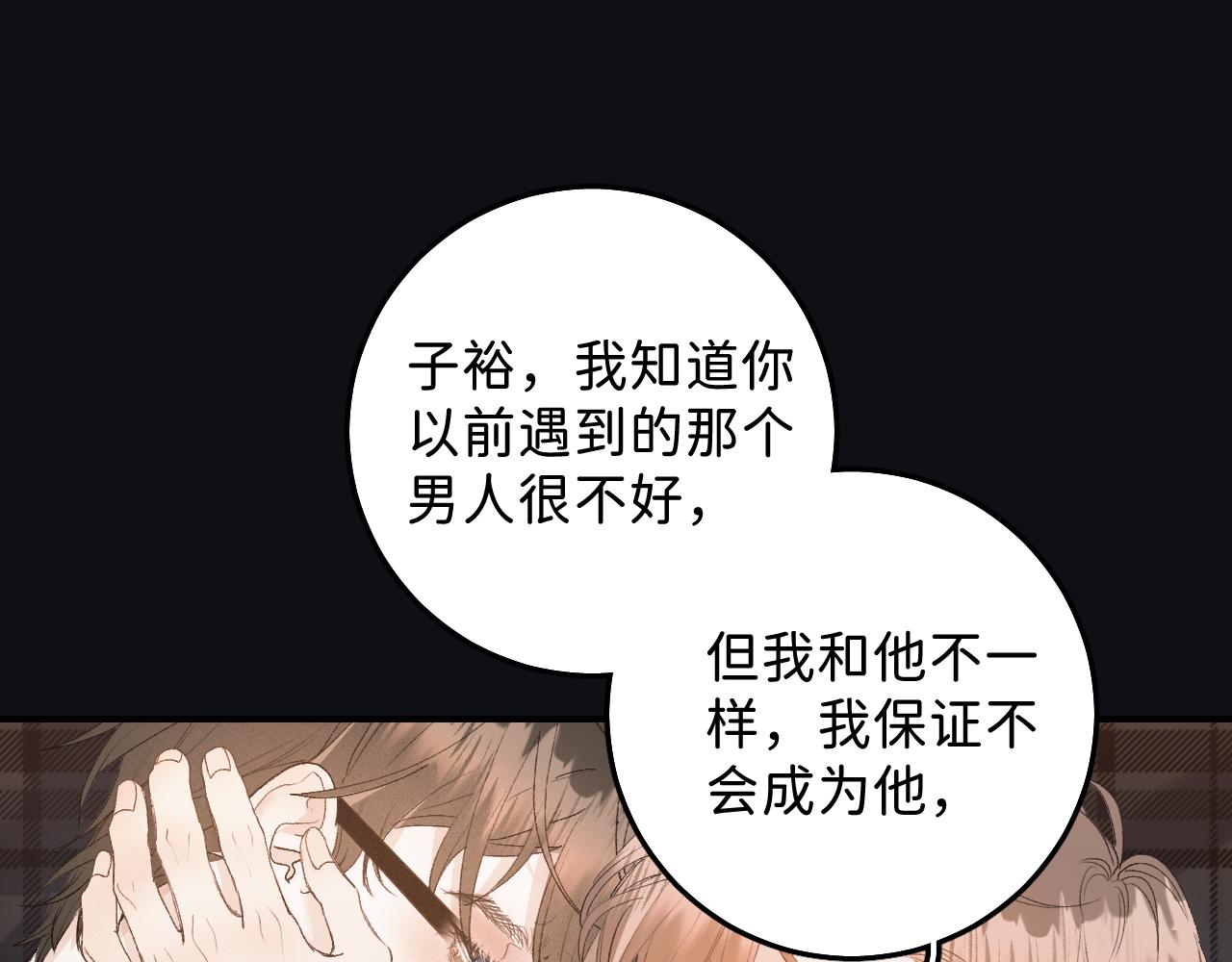 28 最后一次的尝试58