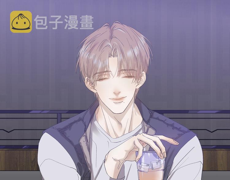 04 离那个男的远些5