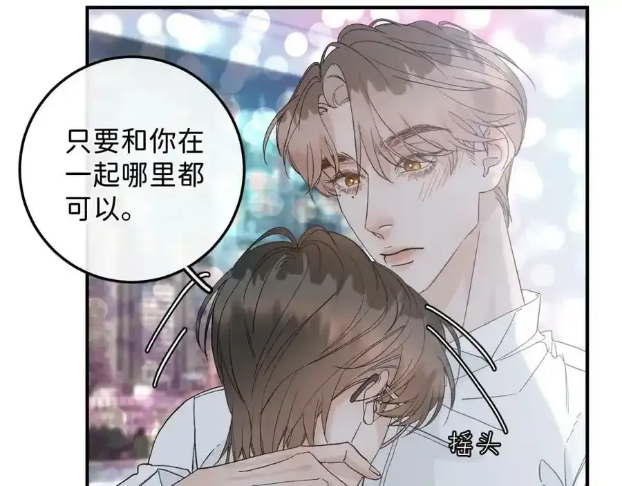 45 感谢这个寒冬-翐裕线完15
