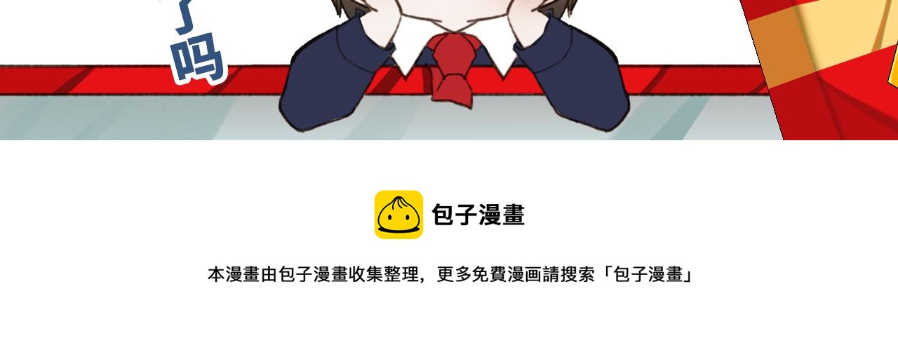 12_25阿翐生日圣诞番外125