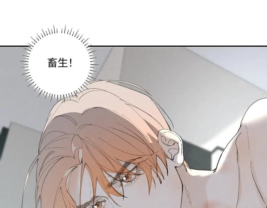 33 我不是故意的66