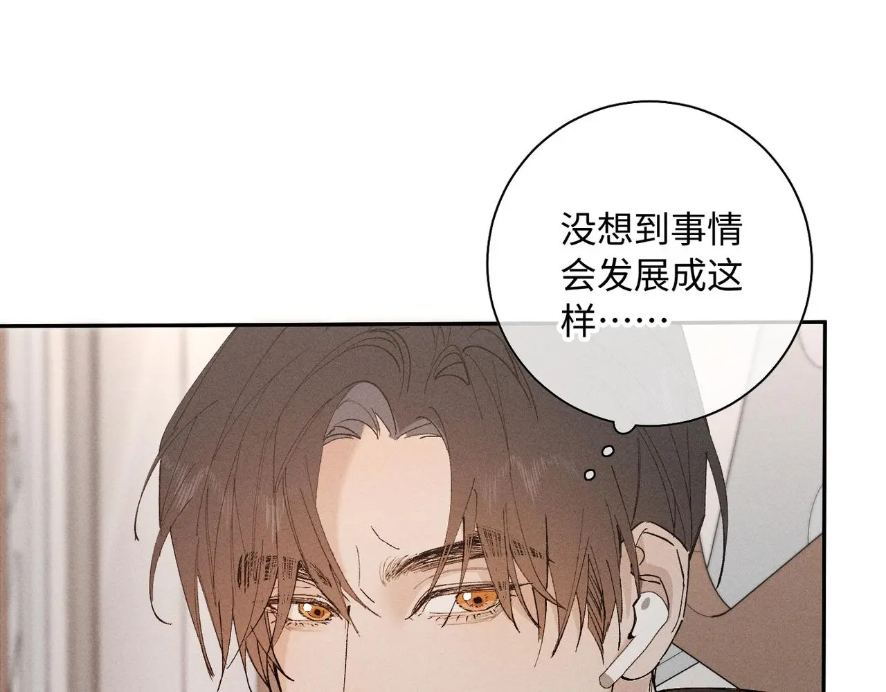 谢青线 20 隐瞒。36