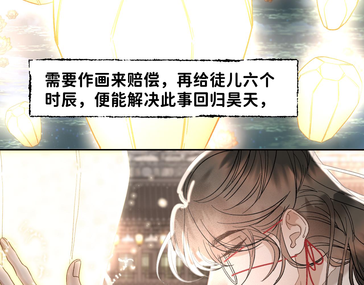 番外3 炽热的眼神19