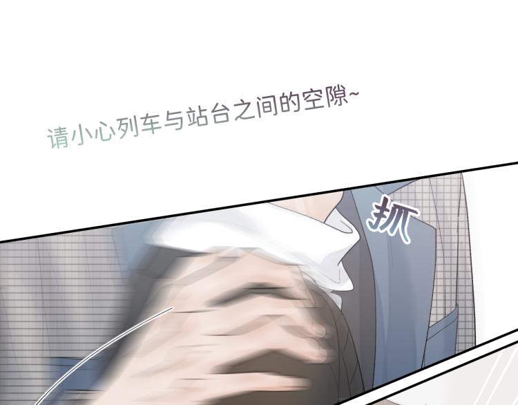 08 在陷入之前结束关系73