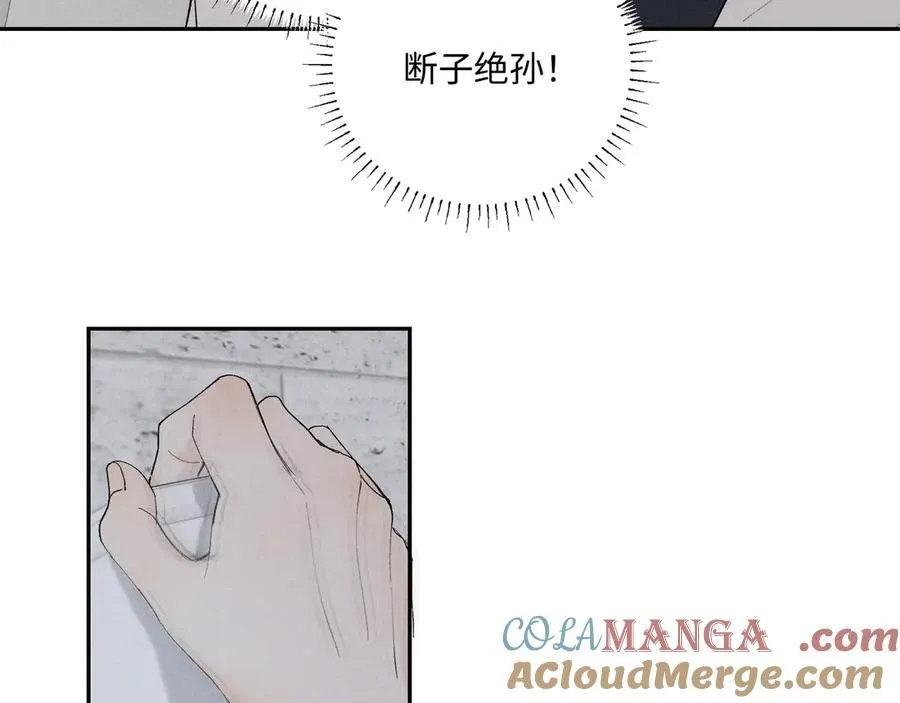 33 我不是故意的68