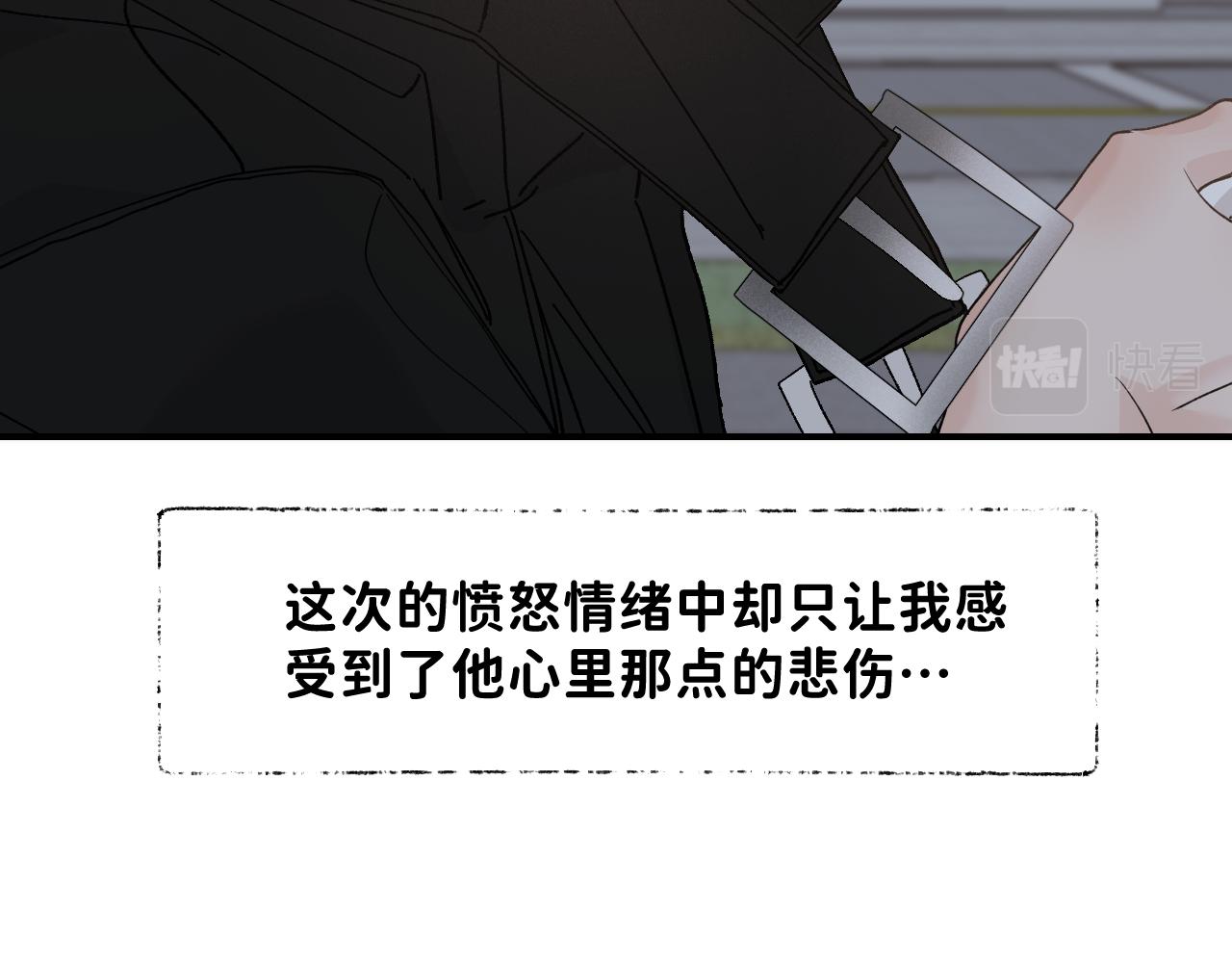 40 我不需要家人61