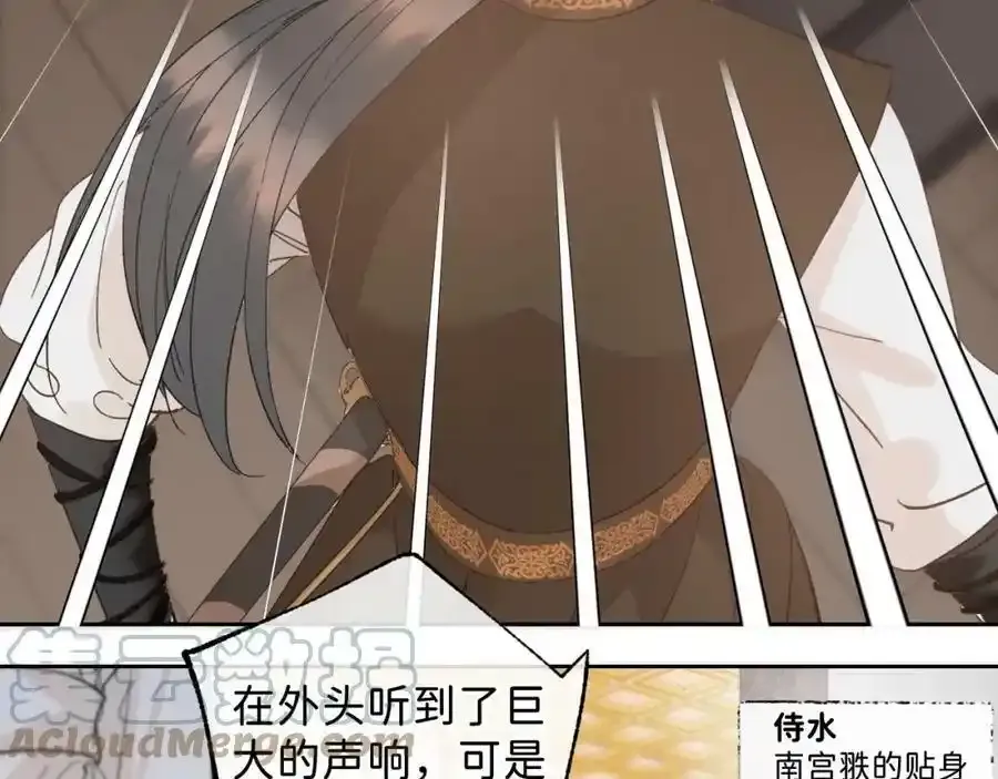 番外1：掉落人间57